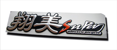 Electric Bicycle nameplate