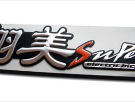 Electric Bicycle nameplate